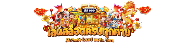 XE998 - เว็บพนันที่ครบครัน ฝาก-ถอนไม่มีขั้นต่ำ มั่นคงปลอดภัย 100%
